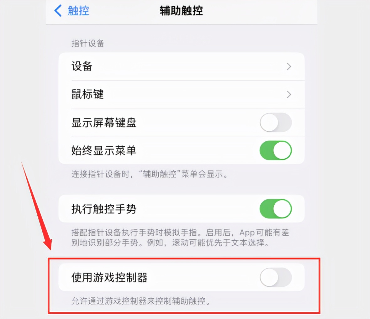 ios15.0beta2,ios15.0beta7鍙戝竷