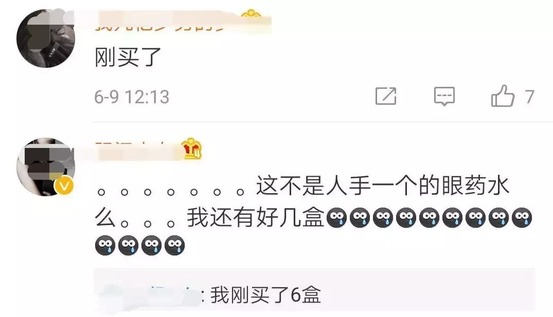 这几款日本网红眼药水被国外禁售,日本进口眼药水为什么禁售了