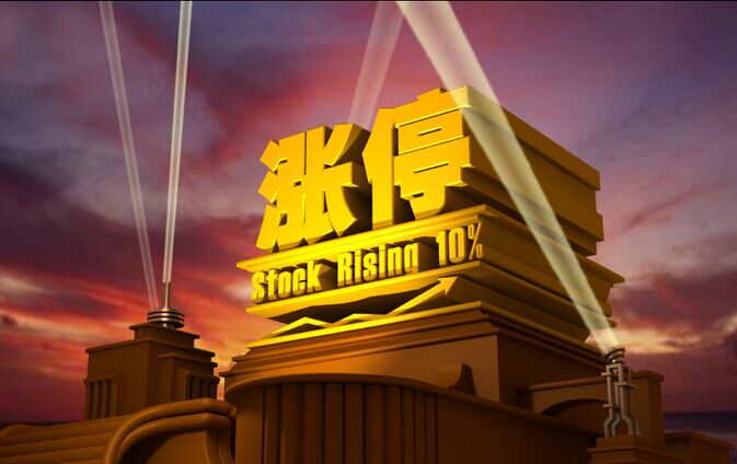 股价低迷了两年的英特集团，依靠一个仅有5万元订单的业务翻倍了