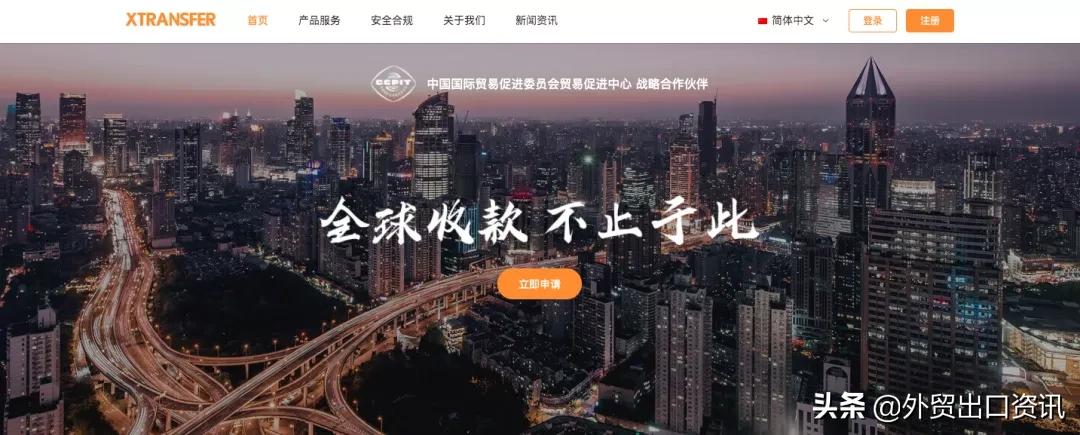 离岸账户收款,离岸账户海外理财安全吗