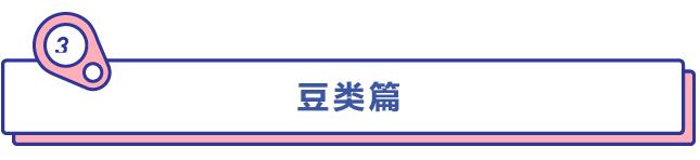 最容易瘦的主食篇,十二种主食食谱一周瘦10斤