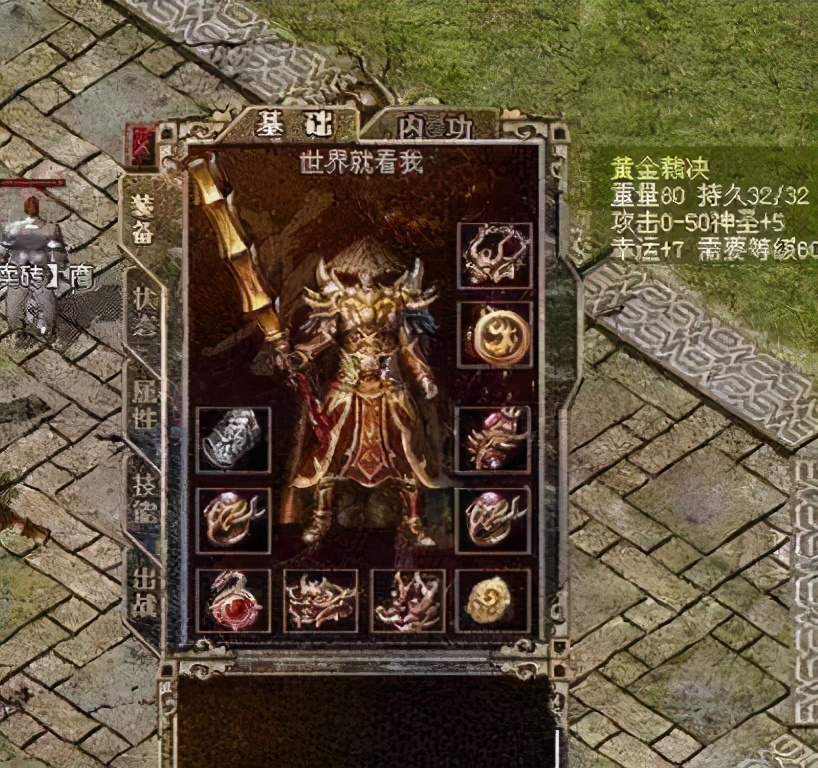 热血传奇裁决之剑,热血传奇裁决之杖哪里出