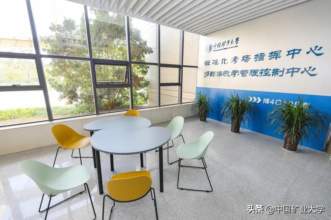 矿大公教区又升级!这学习环境,绝了!