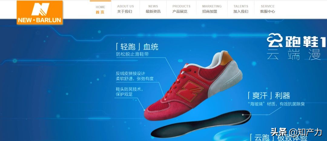 newbalance新商标,newbalance商标之争