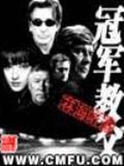 适合新人看的足球小说推荐一下,五本热血竞技类小说