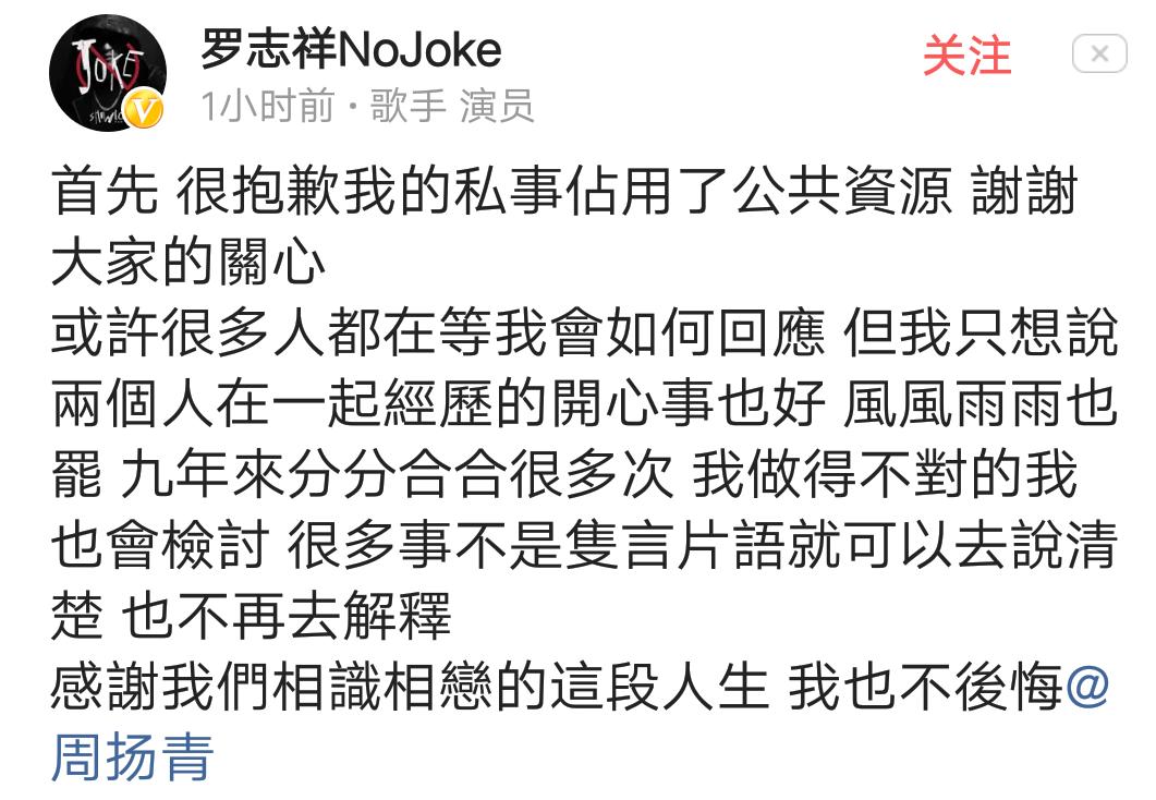 周扬青手撕罗志祥对吗,周扬青手撕罗志祥电影