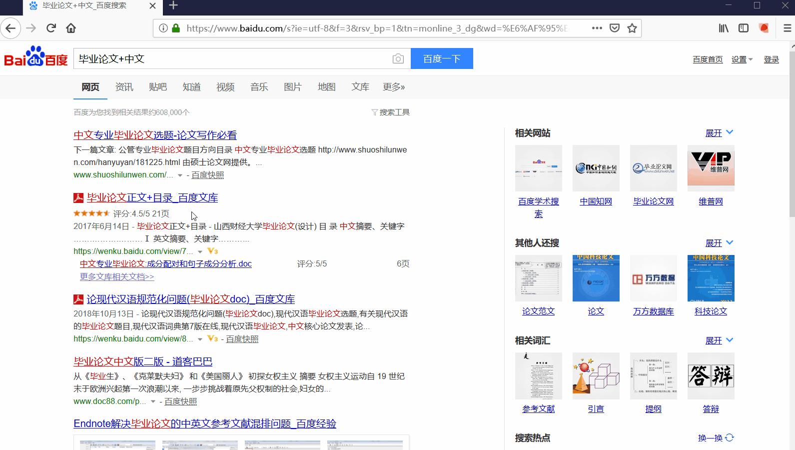 如何快速找到自己的百度网盘,如何在百度上快速搜到资料