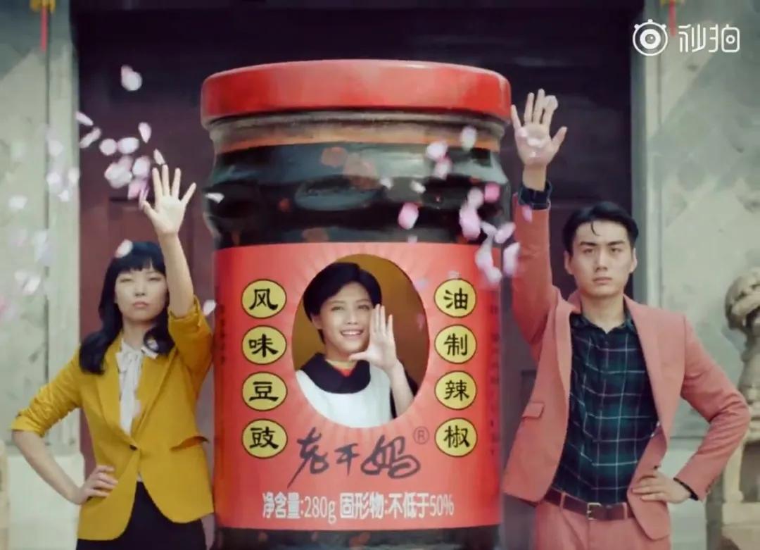 老干妈是哪个女明星,老干妈全是国民女神做的吗