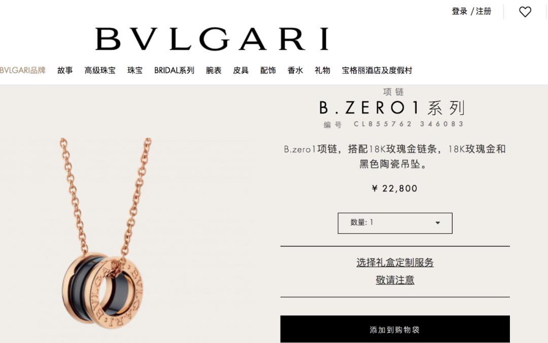 胡海泉直播项链,胡海泉直播带货有项链吗