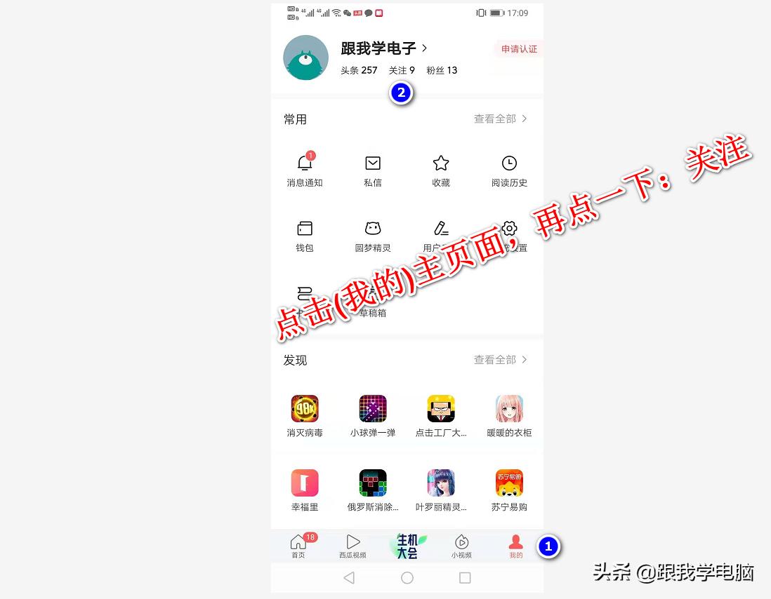 回收站里的文件删除了，不花钱自已可以找回吗？电脑专家教你一招