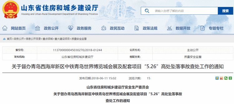 中铁世博城潜力,中铁世博城优缺点