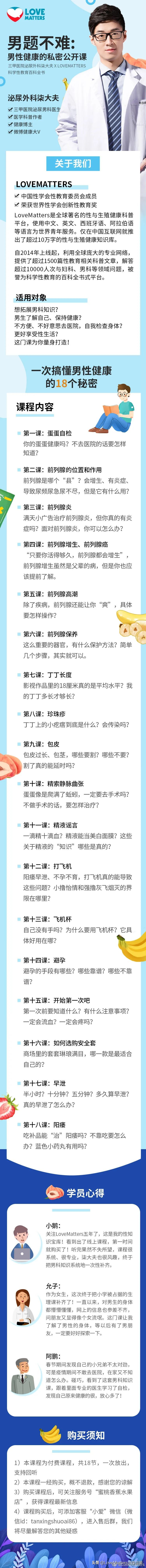 蛋蛋潮湿不是病？那是啥？