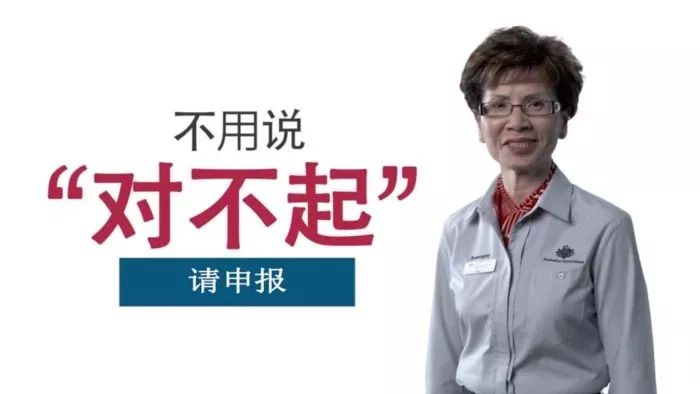 澳洲海关入境检查纪录片4个孩子,中国男孩入境澳洲被查