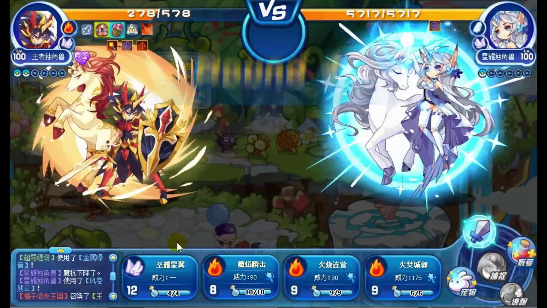 洛克王国星辰之塔零氪怎么打,洛克王国零氪金通关星辰塔