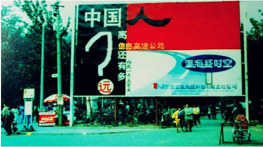 昔日的王者荣耀,聊聊互联网早期的网红