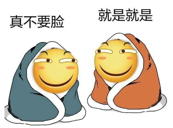 贴着“老年人勿进”标语的钱大妈，道德缺斤短两，业务多病缠身