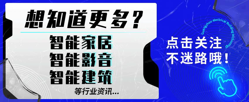 智能影音娱乐设计方案,智能影音全案设计