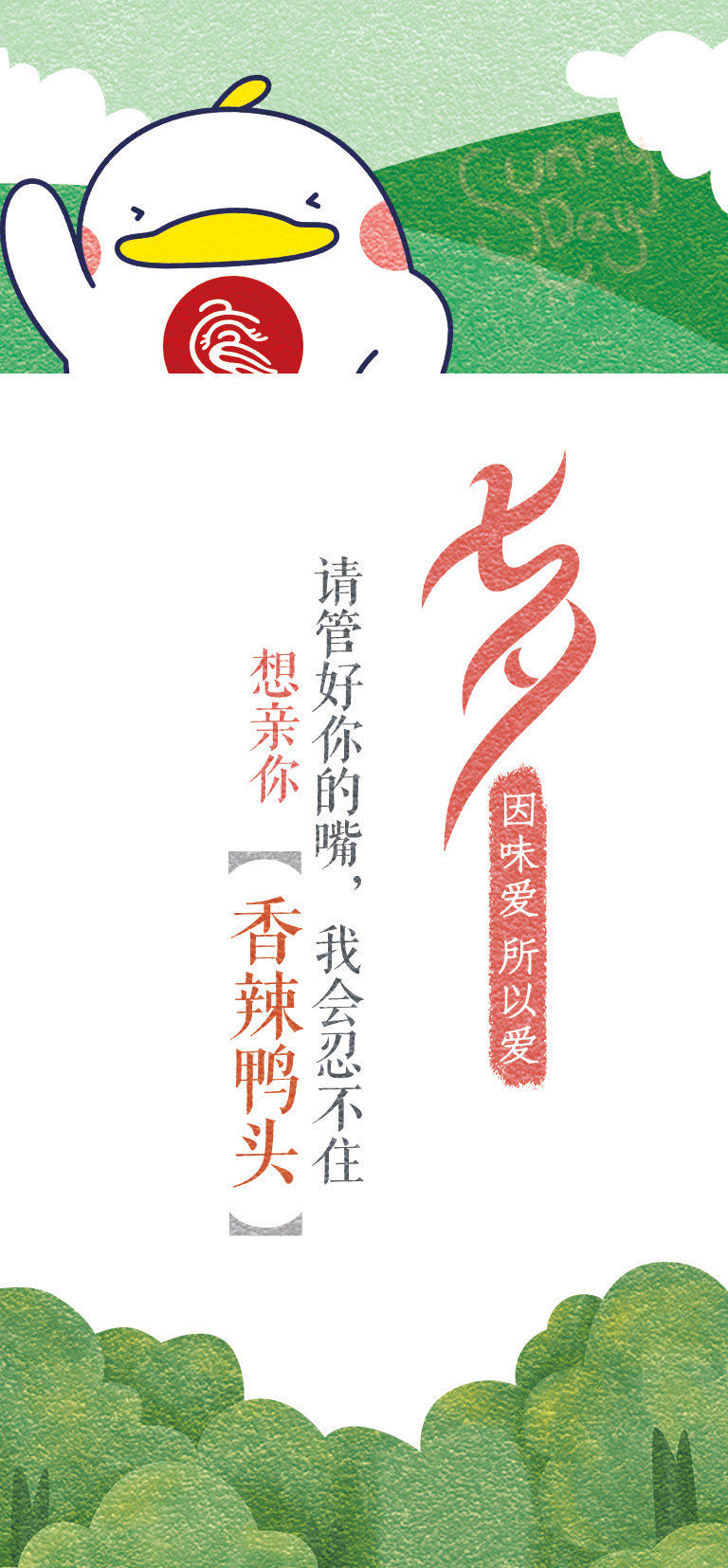 廖记棒棒鸡调料做法,廖记棒棒鸡销售技巧