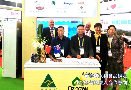 奶粉进博会,进博会200亿奶粉订单