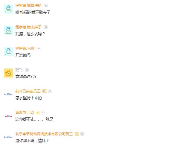 寰崥鍛樺伐宸ヨ祫,寰崥鍛樺伐钖祫