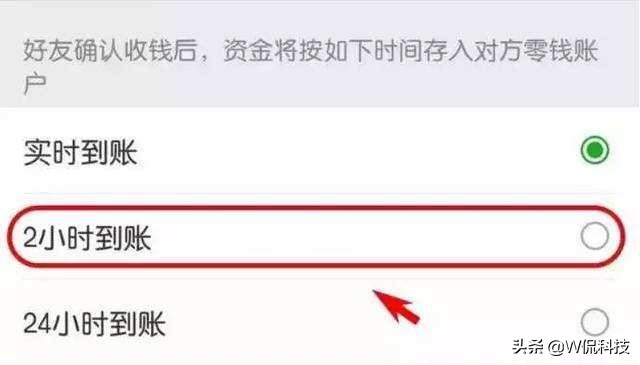 微信转账提示有风险不让转账图片,微信转账提醒有风险谨防诈骗