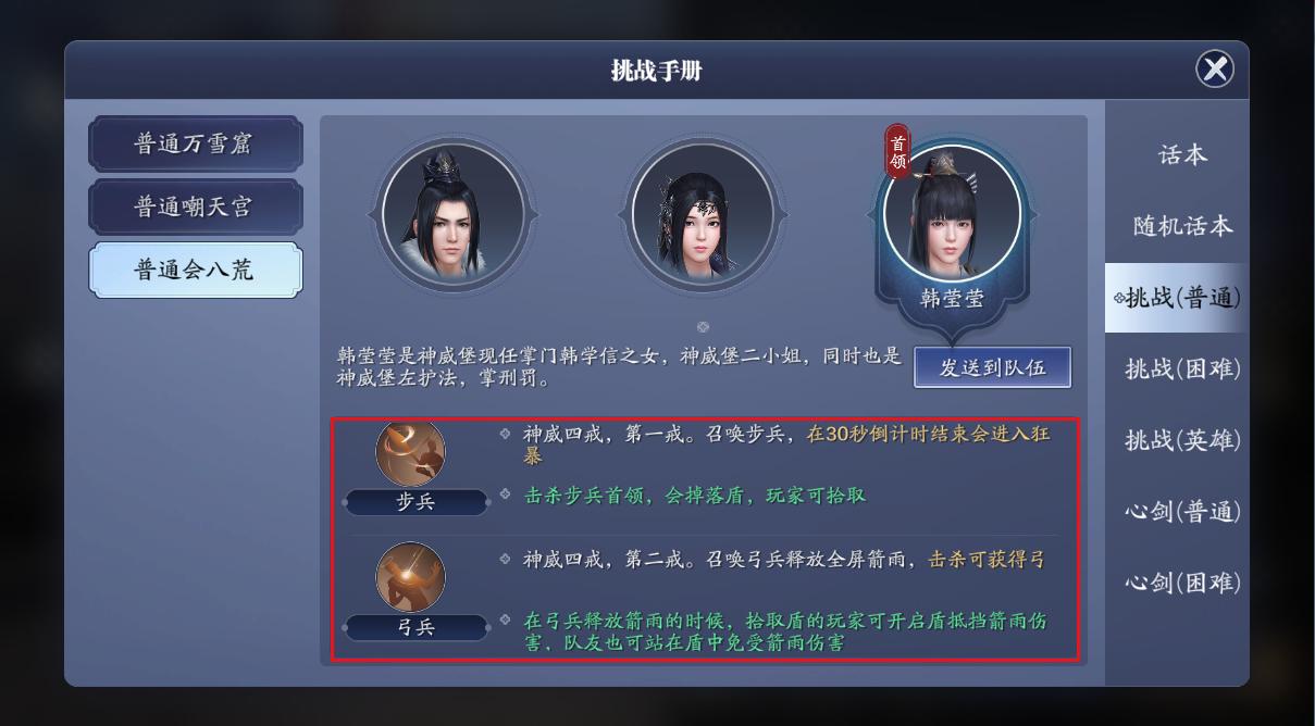 天刀手游12门派选择,天刀手游各门派技能详解