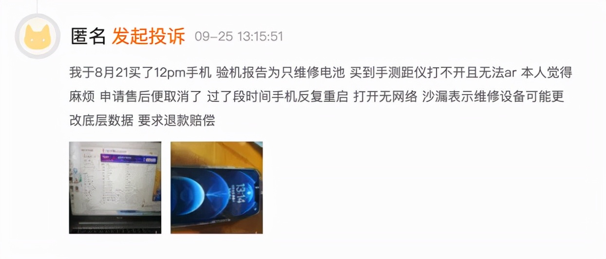 刚刚拿到iphone13需要关闭哪些东西,刚拿到iphone13该做什么