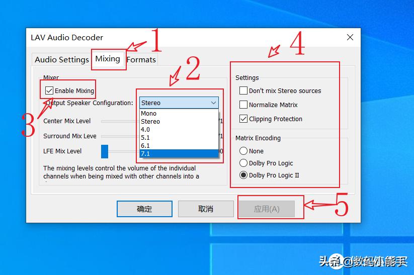 potplayer如何推流,potplayer缓冲设置教程