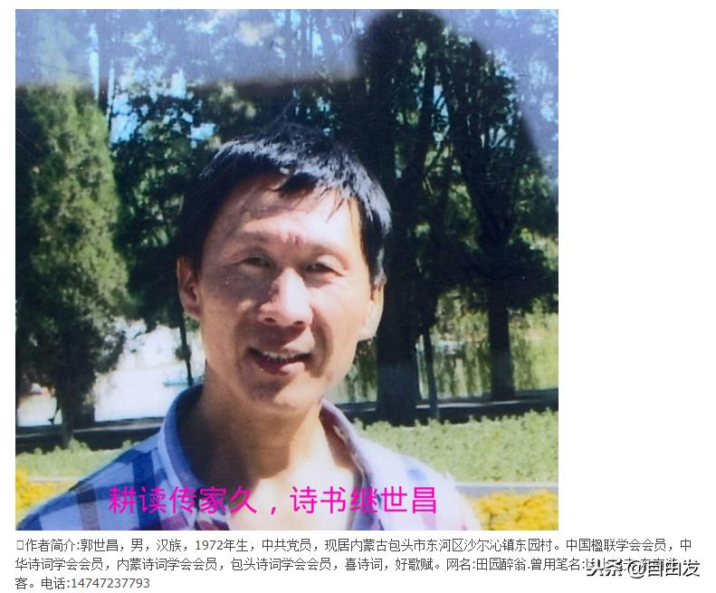 东园青史三百年（一）