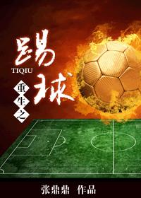 重生花滑竞技文,纯爱穿书体育竞技文