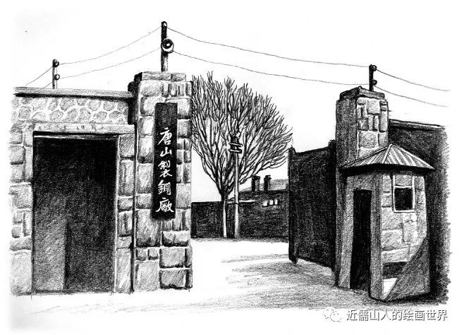 老唐山八大企业,唐山八大国企