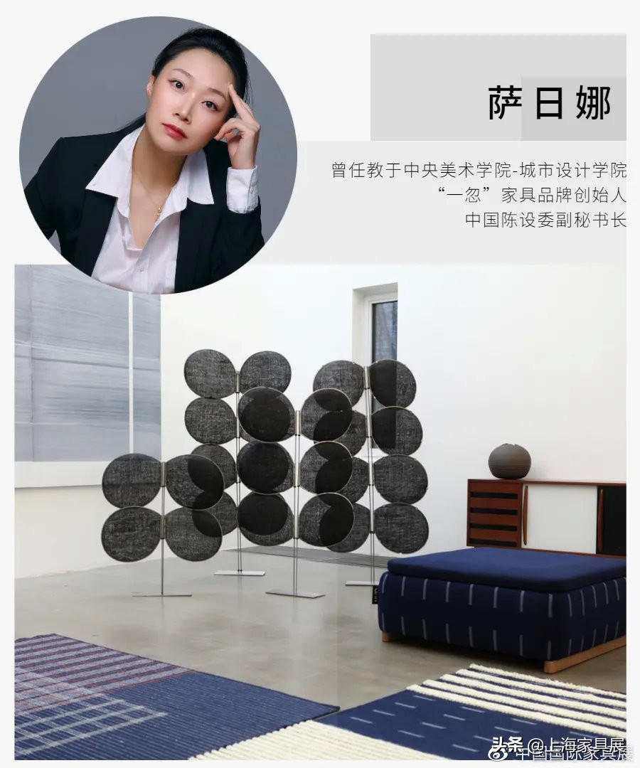 展会资讯丨RE.d当代设计展，18位新锐设计师，为需求而设计