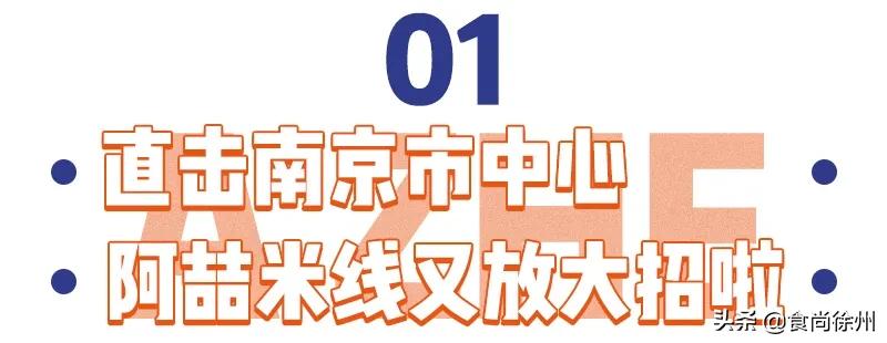 鍋舵淮涔栦箹鍗椾含閿呰创,鍋舵淮涔栦箹鏄摢閲岀殑鏂硅█