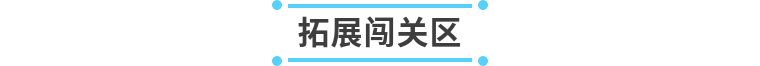 九号游乐园,九号乐园优惠