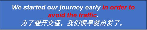 英语句子中to的用法,一句英文中二个to的用法