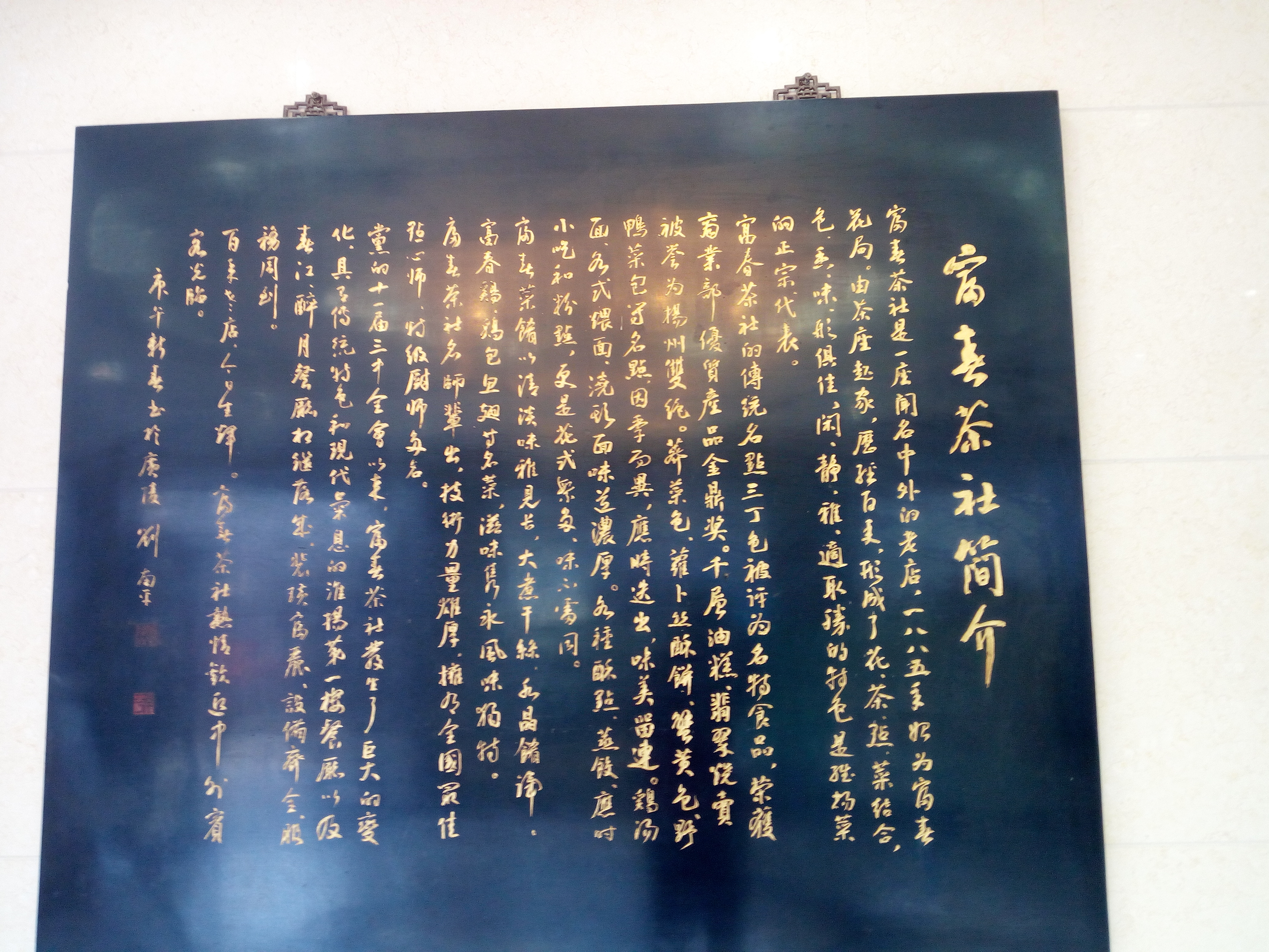 扬州富春早茶推荐,扬州富春茶社体验扬州早茶