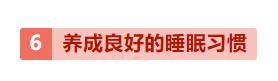 头发快速生长5倍小偏方,头发长得快的秘方