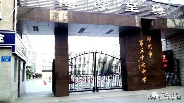郑州初中排名前十的学校有58中吗,郑州top10学校排名