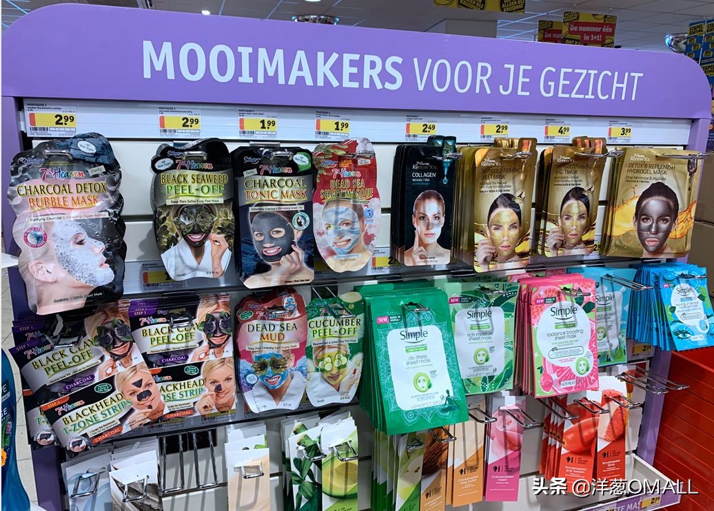 6天横跨欧洲4国，洋葱OMALL采买团队再启全球研选之路