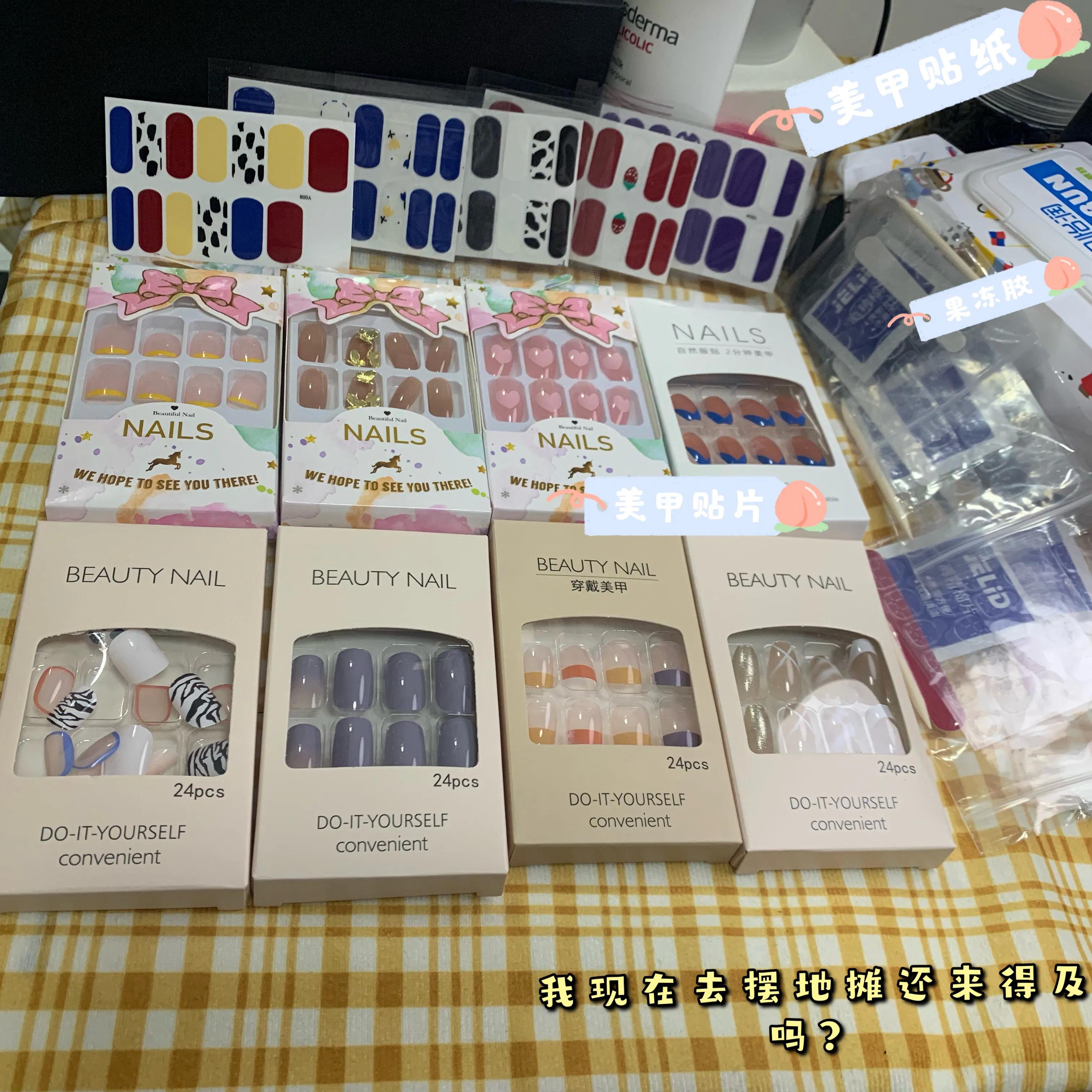 平价美甲贴店铺推荐平价,美甲测评推荐店铺