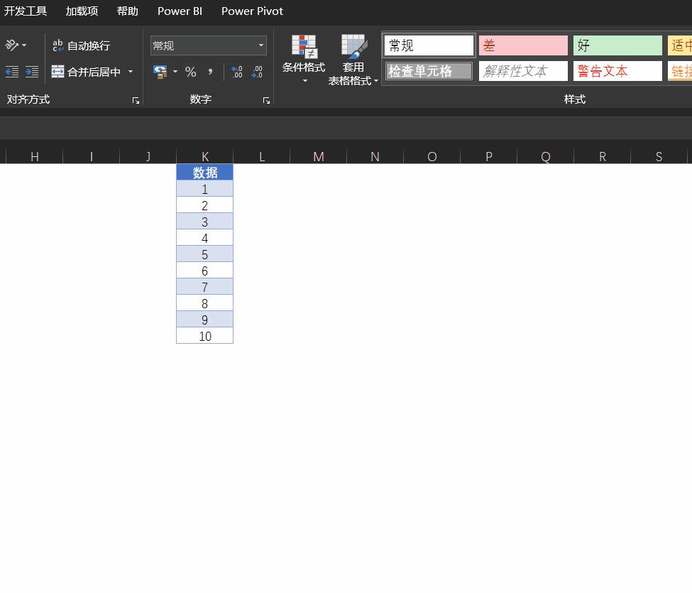 excel条件格式大于或等于填充颜色,条件格式图标自动变色设置