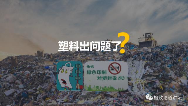 这个诞生不过百年的材料，却让发明者自杀“谢罪”