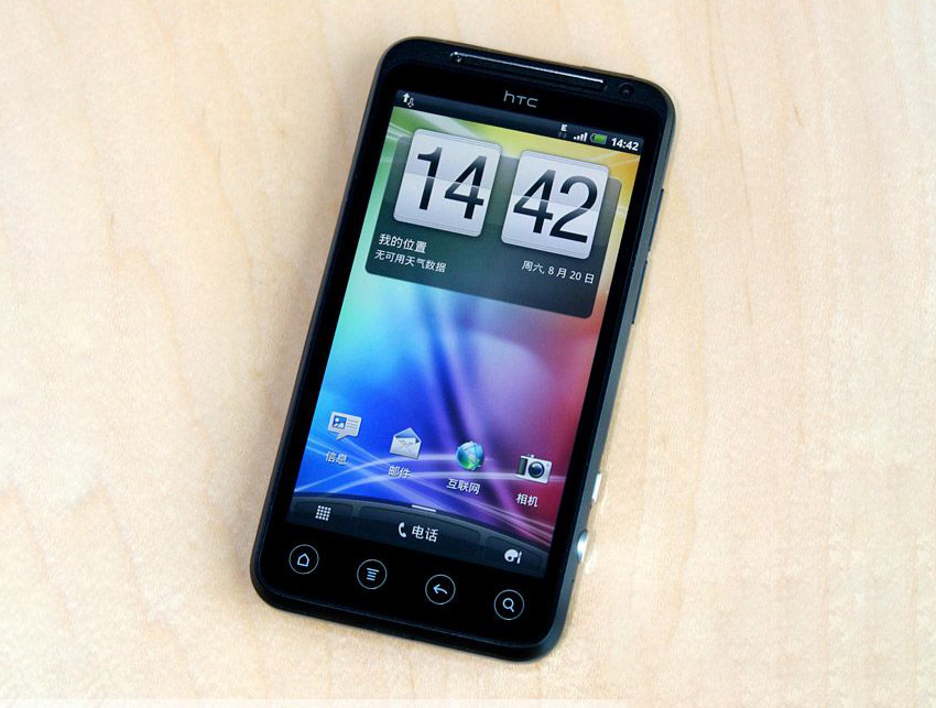 htc裸眼3d手机g18,我的人生第一部智能手机
