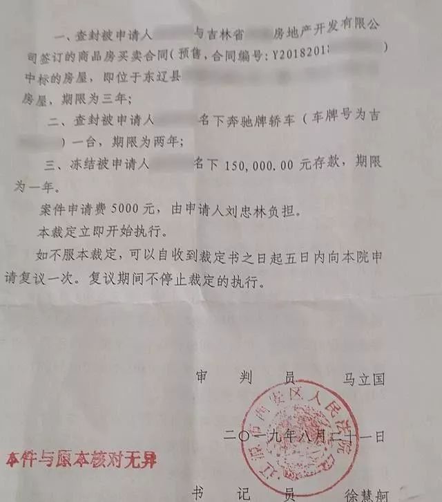 含冤17年出狱获得160万赔偿款后续,女子含冤入狱5年后出狱索赔50万