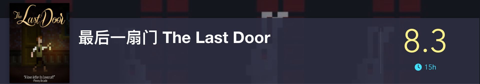 你以为打码,这游戏就不恐怖了吗?