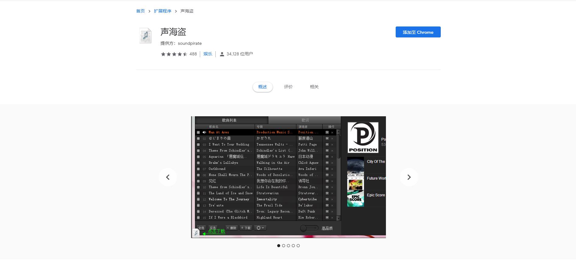 有什么插件可以免广告看视频,网页看视频插件推荐免费