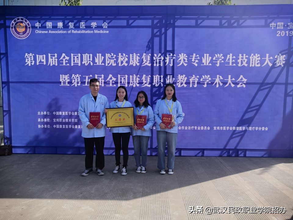 填志愿挑个好专业？需求大、就业好的康复治疗技术了解一下呗