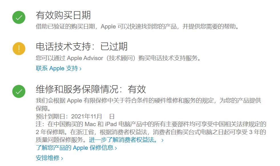 如何判断二手iphone的好坏,怎么鉴别二手iPhone的好坏