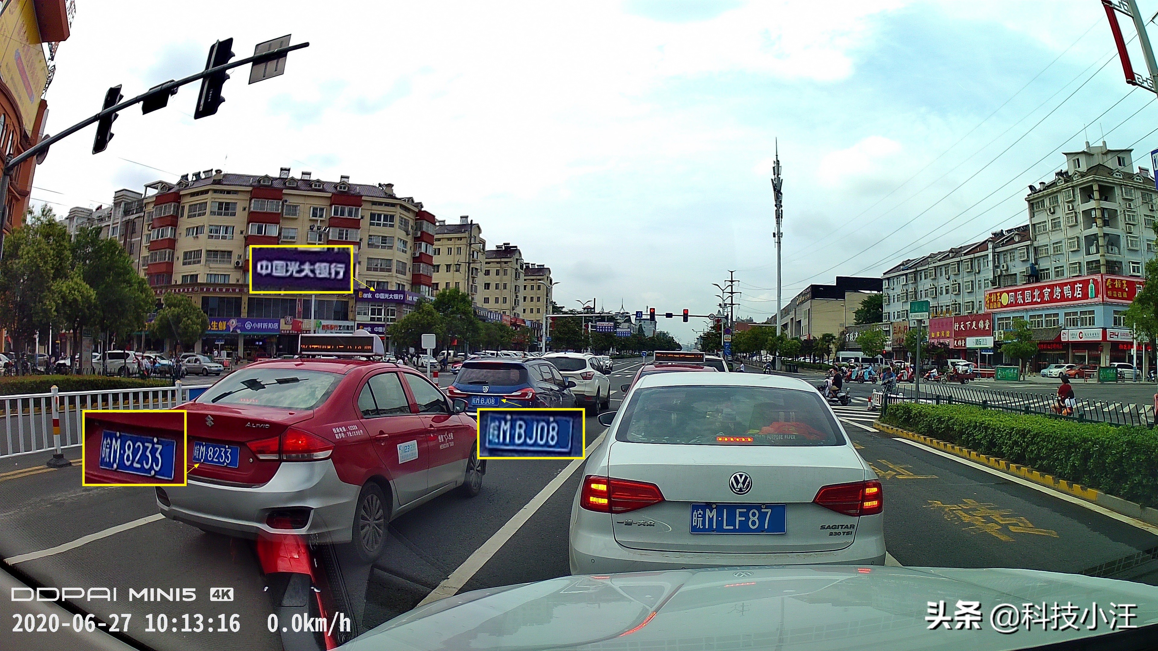 行车记录仪盯盯拍mini5使用教程,行车记录仪盯盯拍迷你5