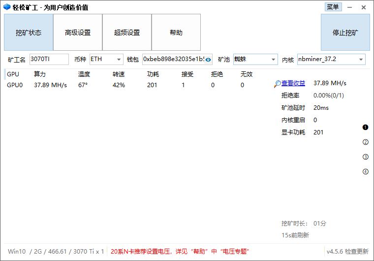 影驰rtx3070ti显卡什么价格,影驰rtx3070ti